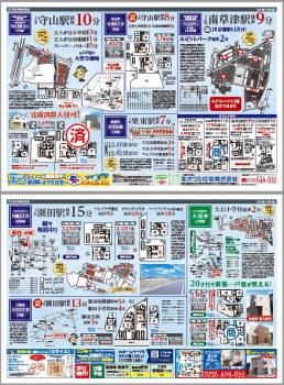最新広告
