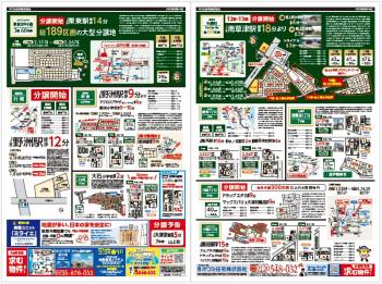 最新広告