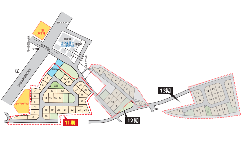 草津市矢橋町11期 30区画