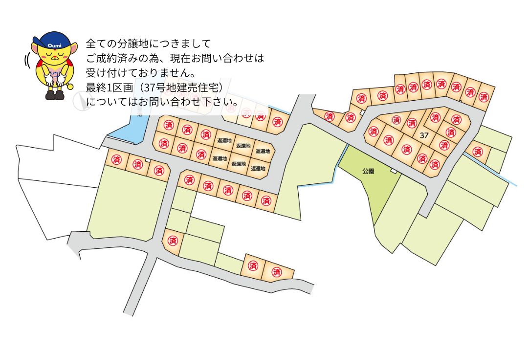 ベルヴィタウン月輪2丁目