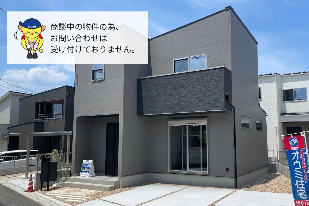大津市野郷原1丁目4号地