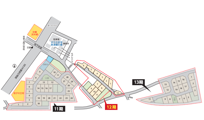 草津市矢橋町12期 12区画