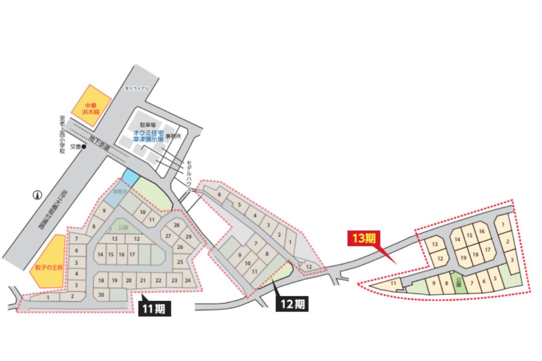草津市矢橋町13期 19区画