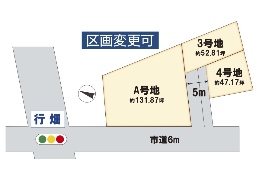 野洲市行畑 3区画