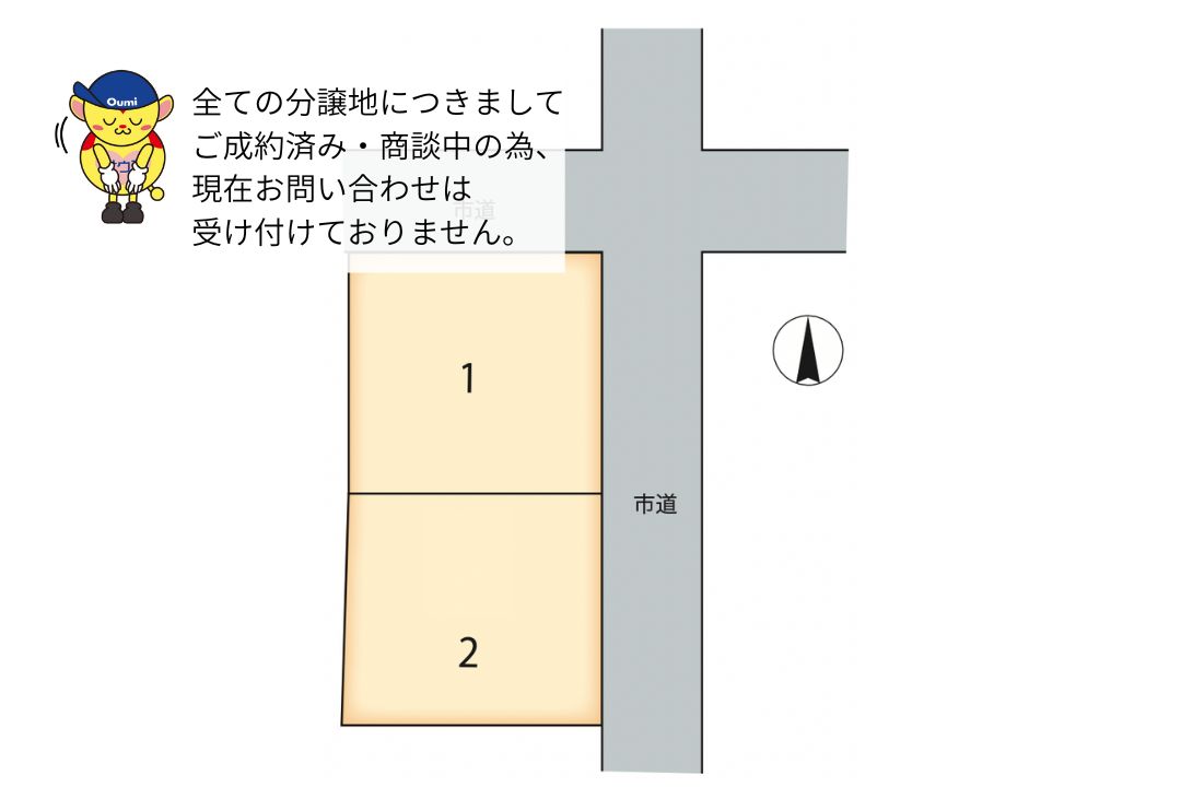 大津市膳所 2区画