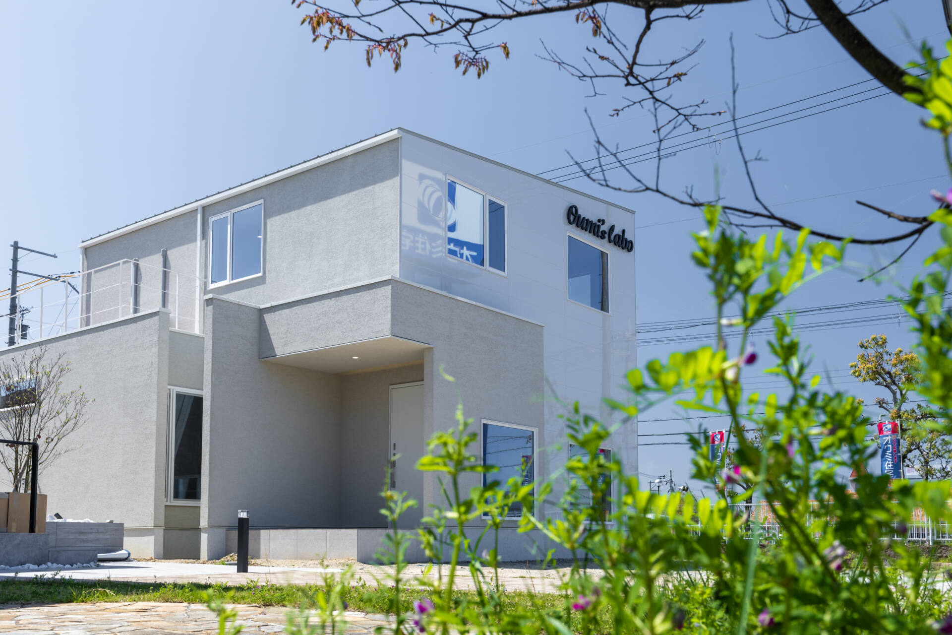 スタッフが教えるココだけの話〜オウミ住宅のモデルハウス、ここに注目！〜